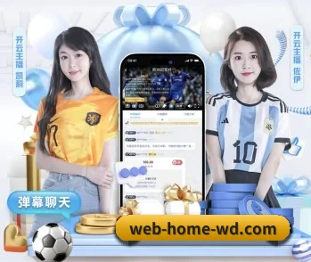 问鼎国际网页版 APP